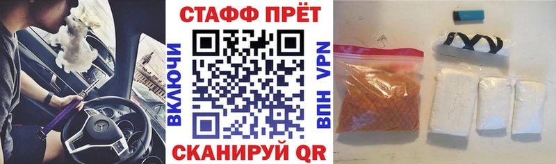 Купить Воронеж блэк спрут tor Альфа ПВП Меф мяу мяу COCAIN