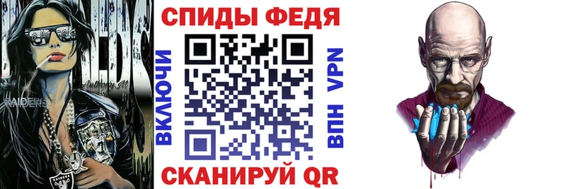 АМФ Розовый МЕГА ONION Воронеж