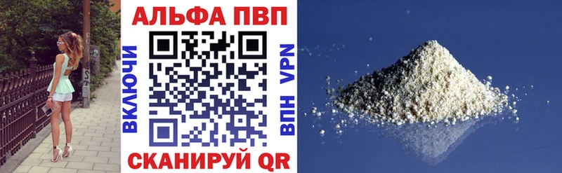 мориарти как зайти  Воронеж  Alpha PVP кристаллы 