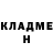 Кетамин VHQ Darren Landrum