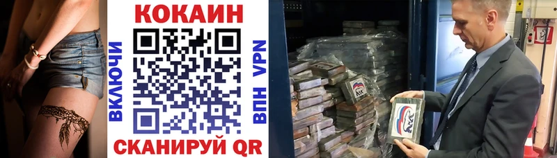 Cocaine Перу  MEGA маркетплейс  Воронеж  где можно купить  