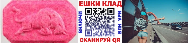 Ecstasy бентли  кракен сайт  Воронеж 