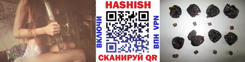 ГАШ хэш  Воронеж 