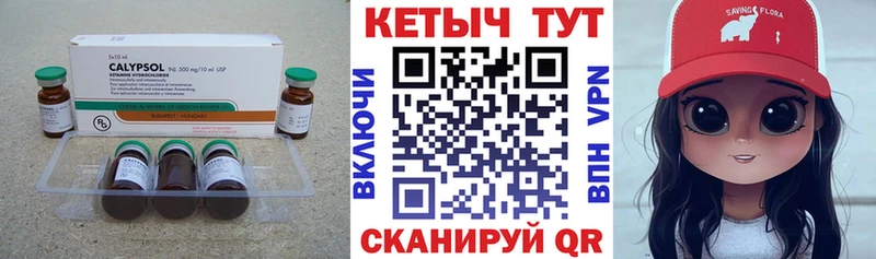 hydra как зайти Воронеж КЕТАМИН VHQ
