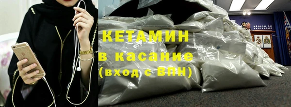 spice Абдулино