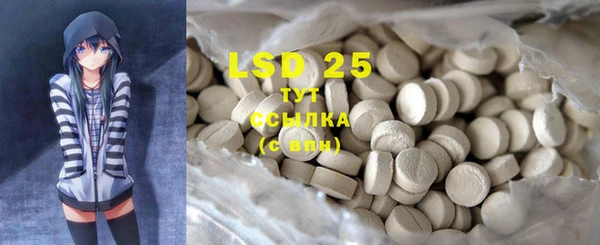MDMA Premium VHQ Абинск