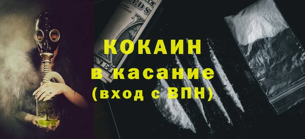 не бодяженный Абаза