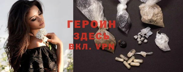 не бодяженный Абаза