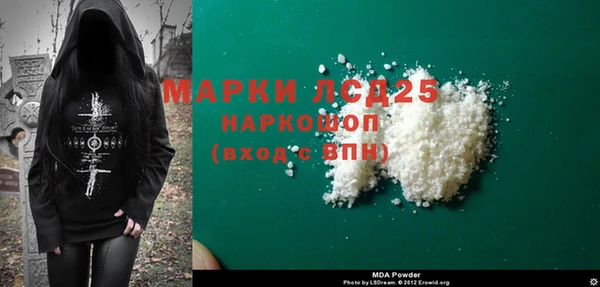 MDMA Premium VHQ Абинск