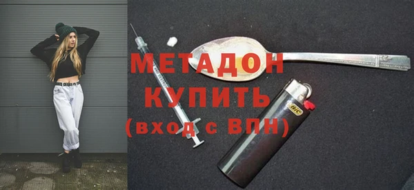 не бодяженный Абаза