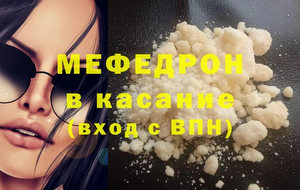 MDMA Premium VHQ Абинск