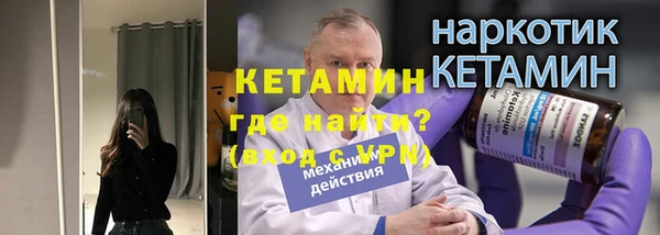 spice Абдулино