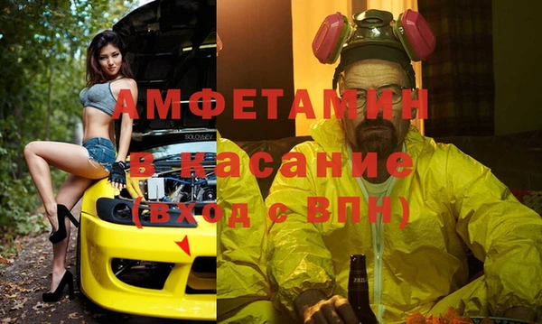 MDMA Premium VHQ Абинск