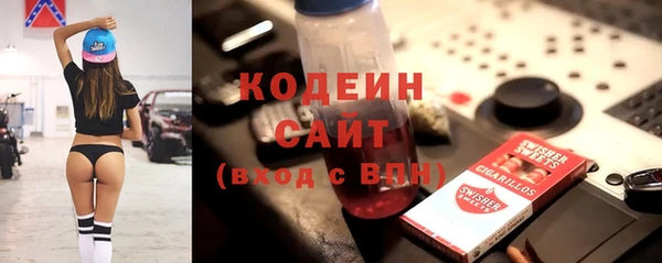 MDMA Premium VHQ Абинск