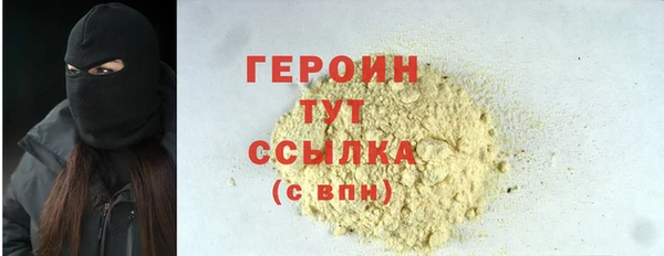 spice Абдулино