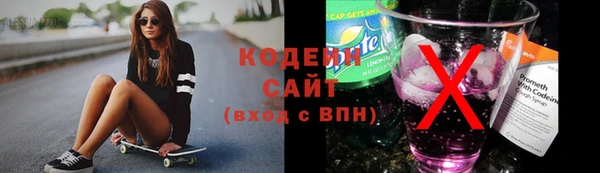 spice Абдулино