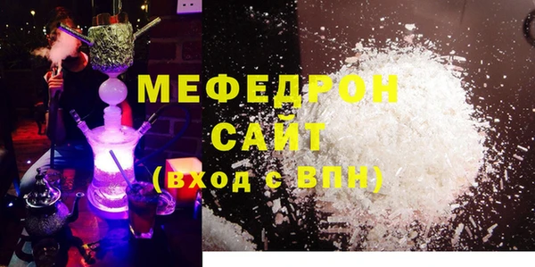 MDMA Premium VHQ Абинск