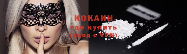spice Абдулино