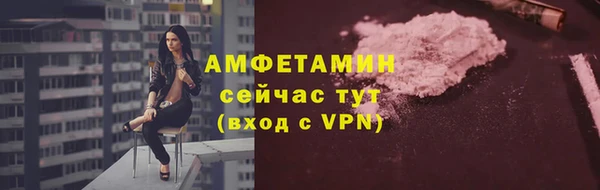 spice Абдулино