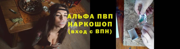 MDMA Premium VHQ Абинск