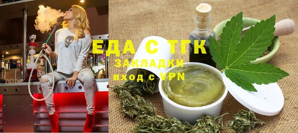 spice Абдулино