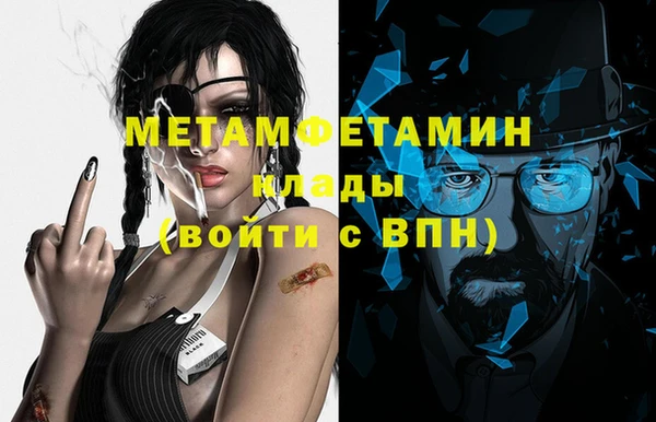 MDMA Premium VHQ Абинск