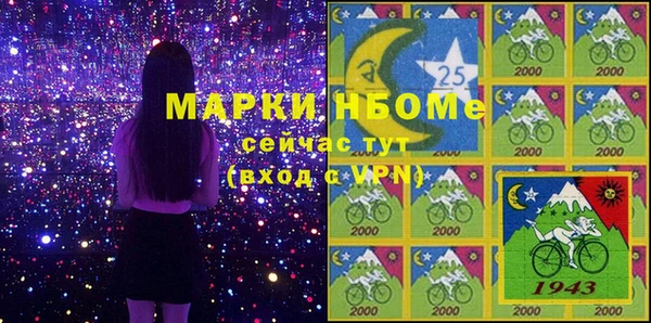 MDMA Premium VHQ Абинск