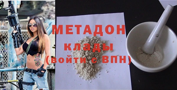 не бодяженный Абаза