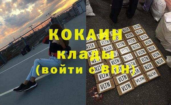 MDMA Premium VHQ Абинск