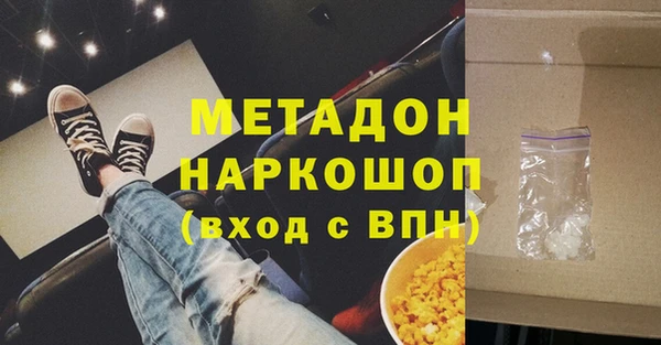 MDMA Premium VHQ Абинск