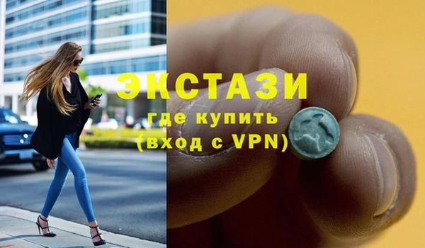 spice Абдулино