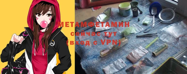 MDMA Premium VHQ Абинск