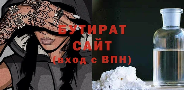 не бодяженный Абаза