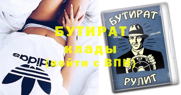 spice Абдулино