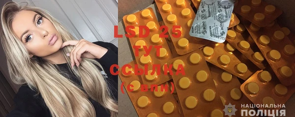 MDMA Premium VHQ Абинск