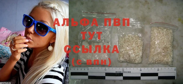 не бодяженный Абаза
