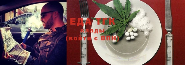 spice Абдулино