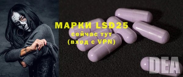 MDMA Premium VHQ Абинск