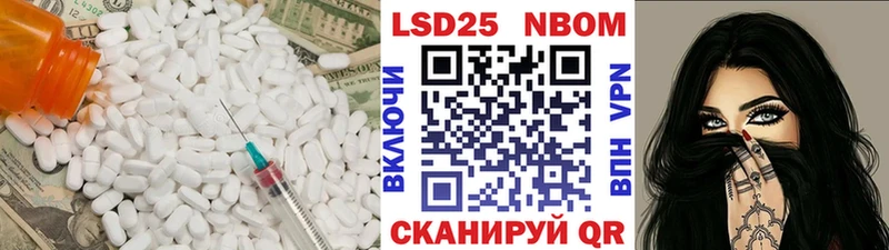 ЛСД экстази кислота  маркетплейс какой сайт  Воронеж  наркота 