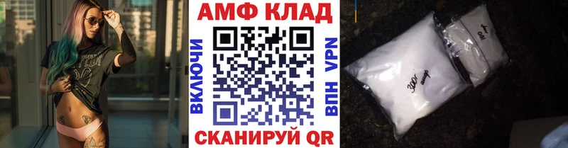Метамфетамин пудра Воронеж