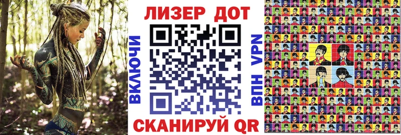 Наркотические марки 1,8мг  Воронеж 