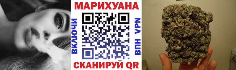 Марихуана индика  как найти   Воронеж 